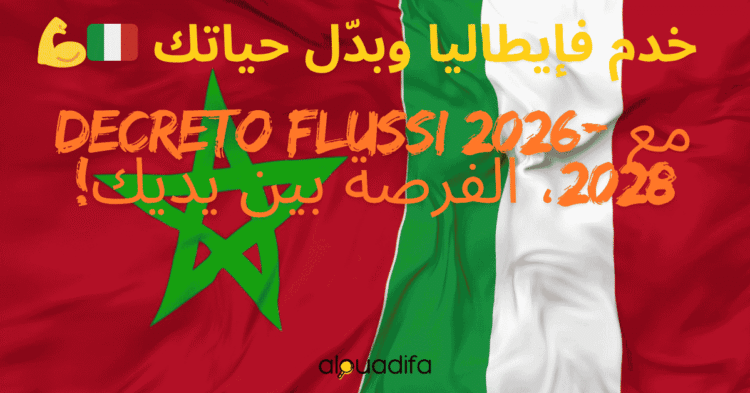 Decreto Flussi 2026-2028