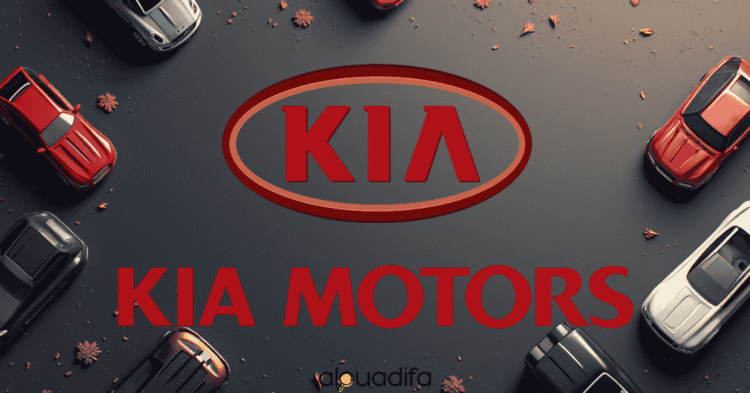Emploi KIA Motors Meknès