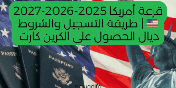 Loterie DV Américaine