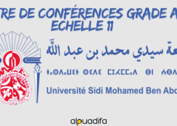 Concours Maître de Conférences Grade A - Médecine & Pharmacie Errachidia - 5 Postes 2 alwadifa
