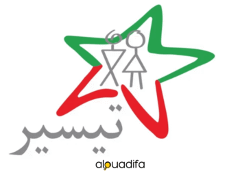 Médecins Généralistes Errachidia