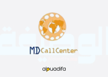 Offres d'Emploi MD Call Center Casablanca : 6 Postes à Pourvoir alwadifa