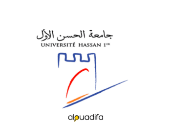 Recrutement Université Hassan 1er Settat