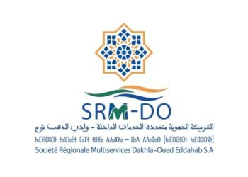 offres d’emploi Dakhla: Recrutement de 39 postes en 2025 alwadifa