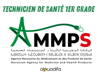 Technicien de Santé 1er grade AMMPS