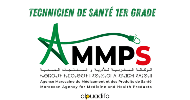 Technicien de Santé 1er grade AMMPS