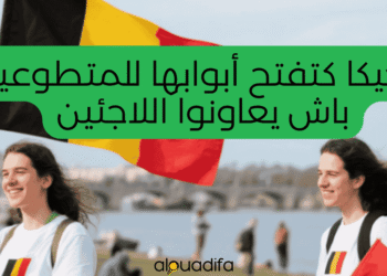 Volontariat en Belgique