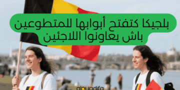 Volontariat en Belgique