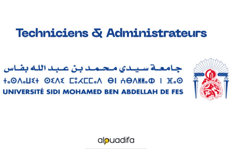 concours Université Sidi Mohamed Ben Abdellah Fès