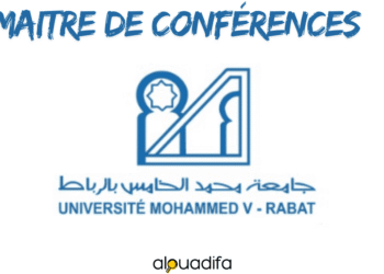 Concours UM5 Rabat: 9 Postes de Maître de Conférences 3 alwadifa