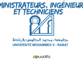 concours de recrutement UM5 Rabat