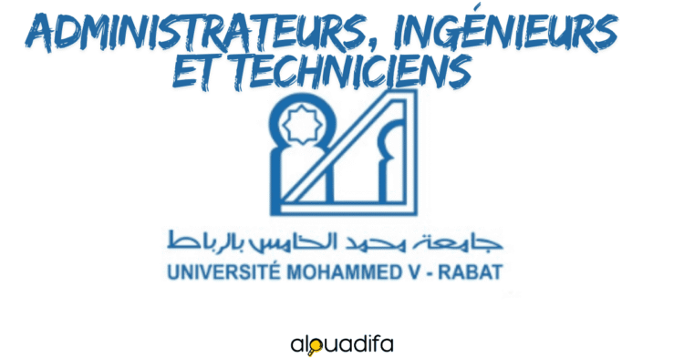 concours de recrutement UM5 Rabat