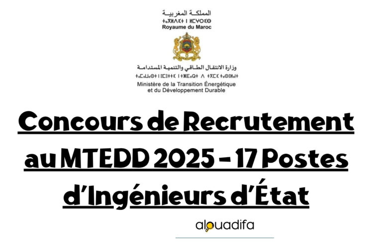 ingénieur d’État maroc