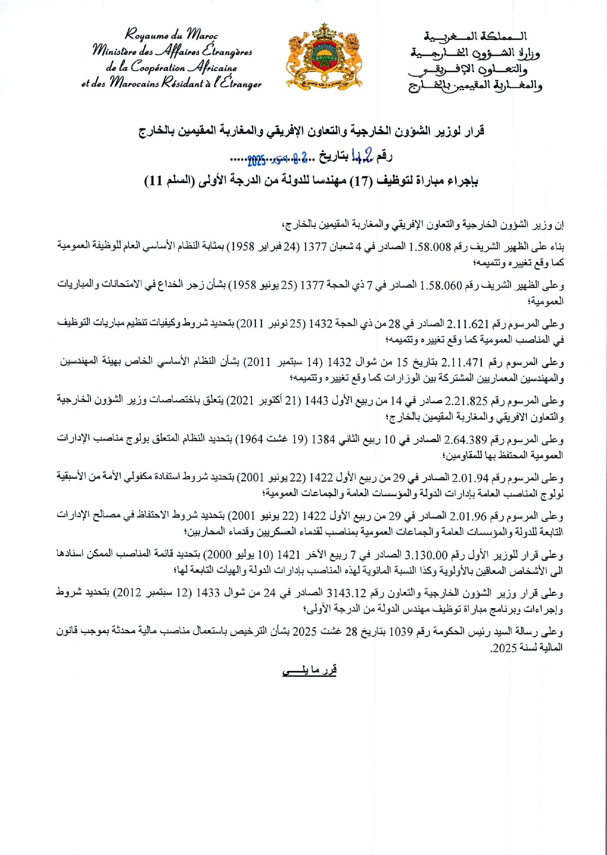 Ingénieur d'Etat 1er grade Ministère des Affaires Étrangères