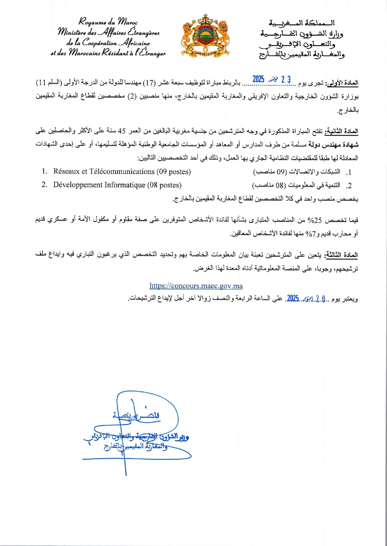 Ingénieur d'Etat 1er grade Ministère des Affaires Étrangères