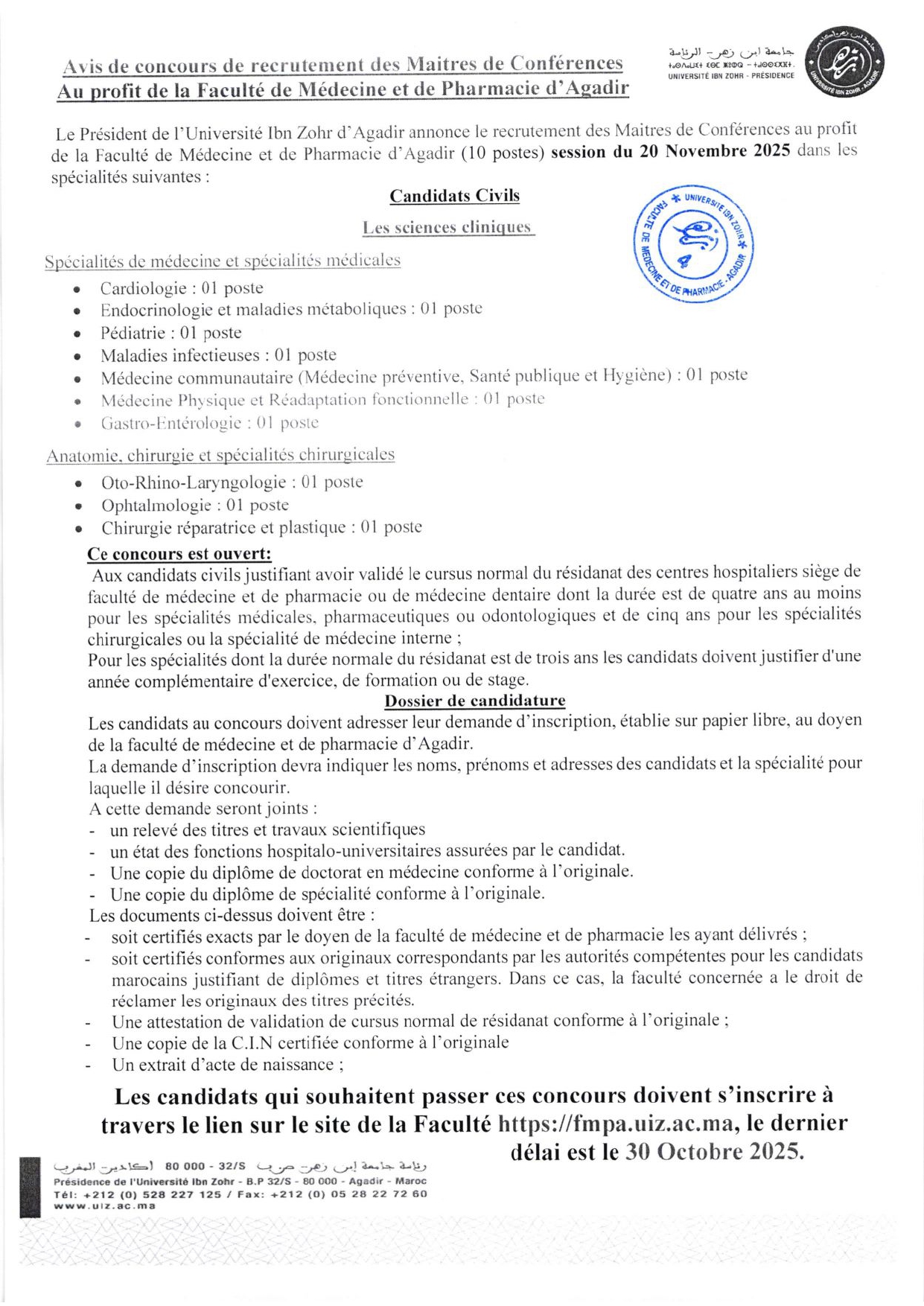 concours maîtres de conférences FMP Agadir