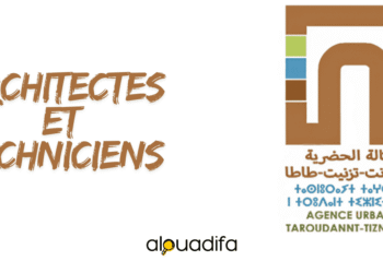 Concours Agence Urbaine de Taroudannt