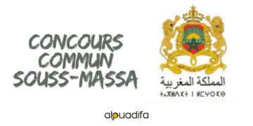 Concours Commun Souss-Massa