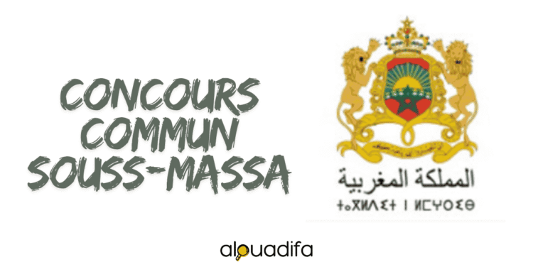 Concours Commun Souss-Massa
