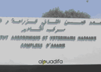 Concours Complexe Horticole Agadir