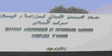 Concours Complexe Horticole Agadir