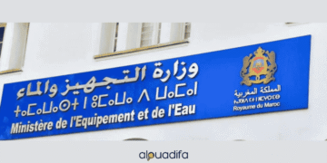 Concours Maître de Conférences Grade A