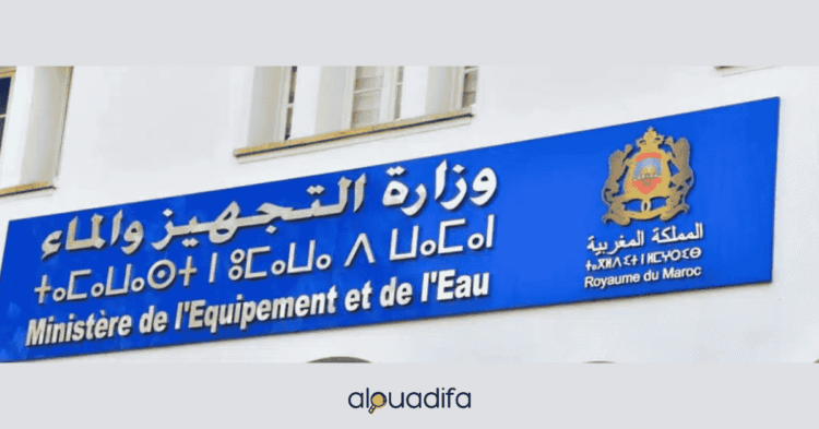 Concours Maître de Conférences Grade A