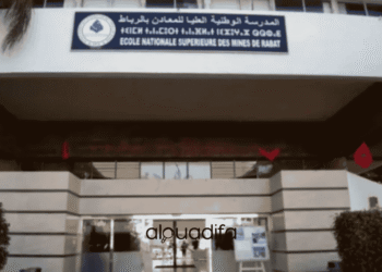 Concours Maître de Conférences