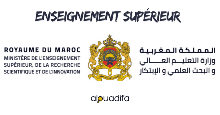 Concours Ministère Enseignement Supérieur