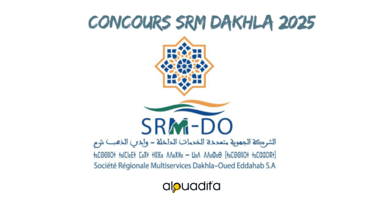 Concours SRM Dakhla 2025