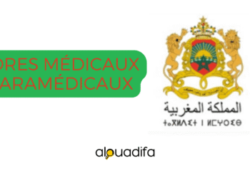 Préfecture Tanger-Asilah Recrute