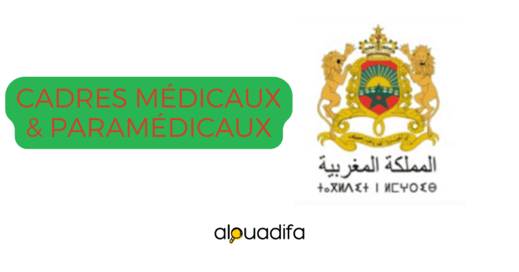 Préfecture Tanger-Asilah Recrute