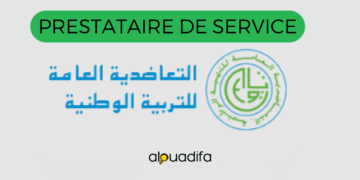 Prestataire de service