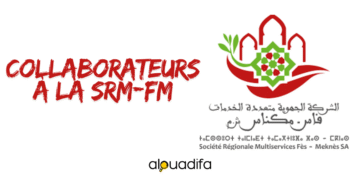Recrutement SRM-FM