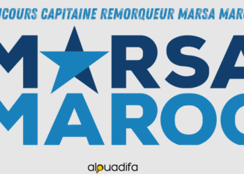 Technicien de Maintenance Marsa Maroc