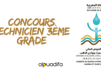 concours technicien 3ème grade