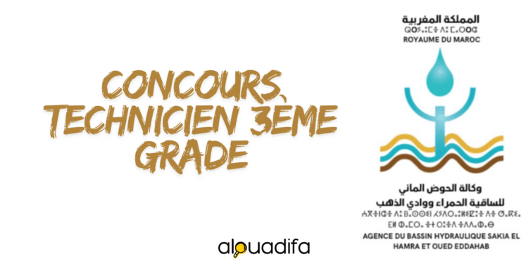 concours technicien 3ème grade