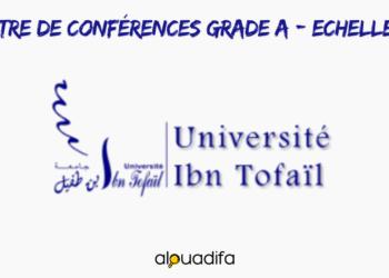 Recrutement 33 Maîtres de Conférences - Université Ibn Tofail 2025 alwadifa