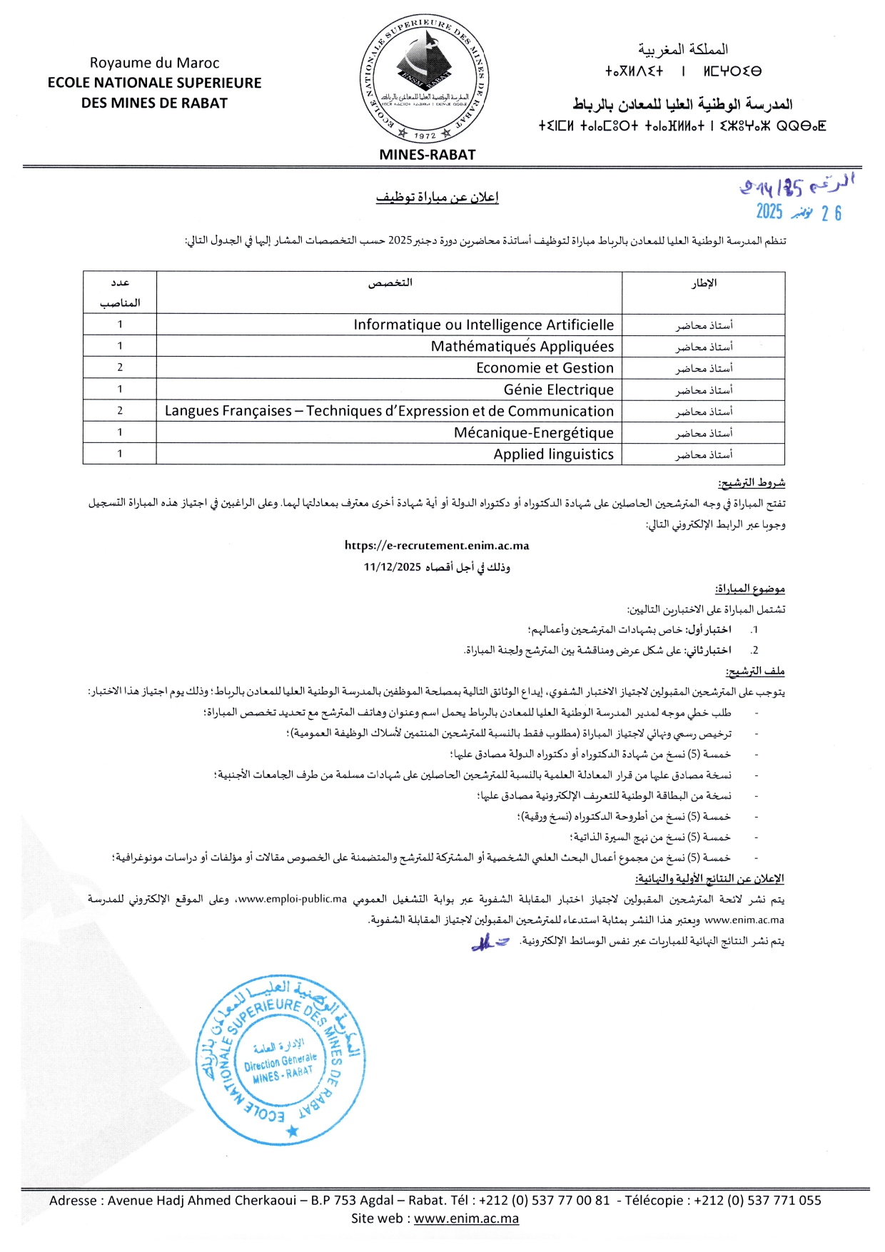Concours Maître de Conférences