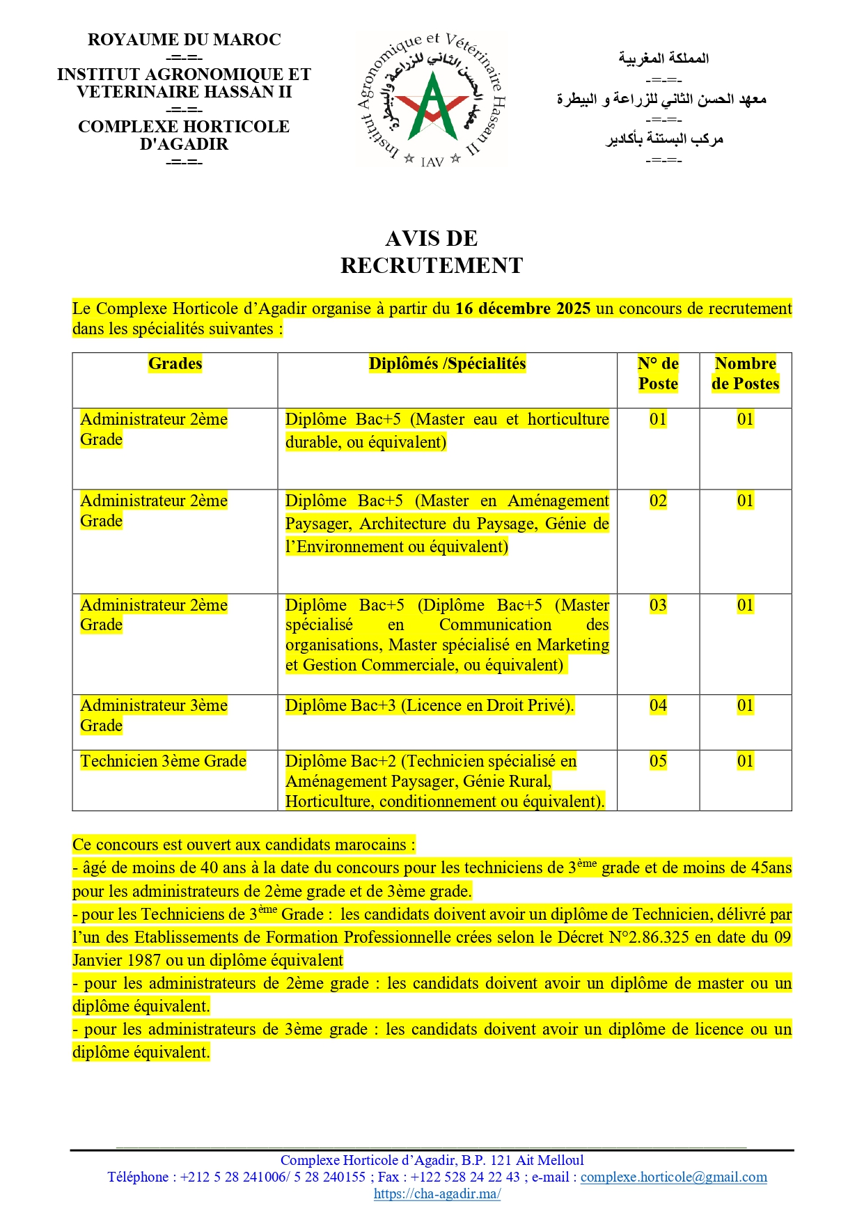 Concours Complexe Horticole Agadir