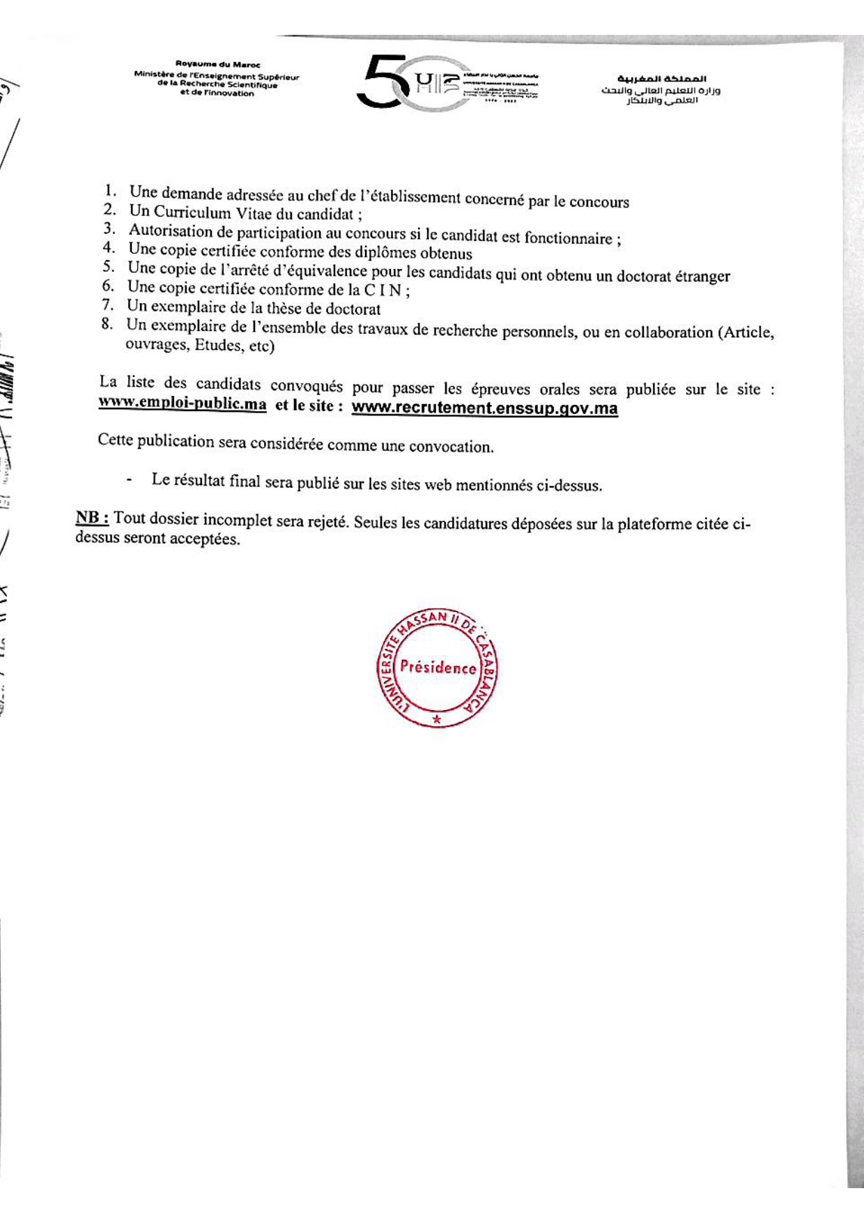 Concours Université Hassan II Maître de Conférences