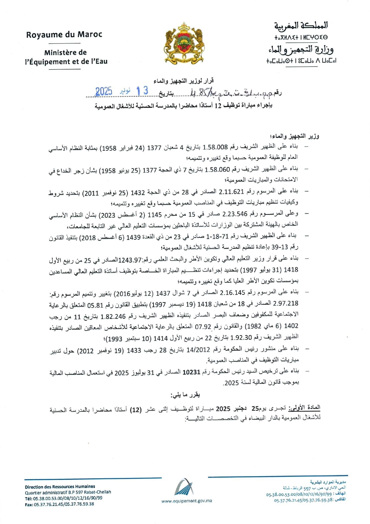 Concours Maître de Conférences (2)