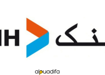 Offres d'Emploi CIH Bank