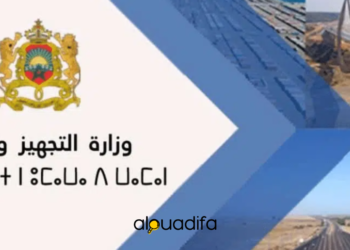 Concours de Recrutement de 48 Ingénieurs d'État Ministère de l’Equipement et de l’Eau 2 alwadifa
