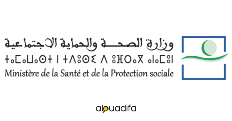 Concours Médecins Ministère de la Santé