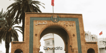 Concours Rédacteur Judiciaire