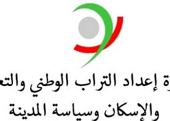 Concours de recrutement de 3 Adjoints techniques de 2ᵉ grade 3 alwadifa