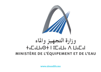 Concours Ministère Équipement et Eau