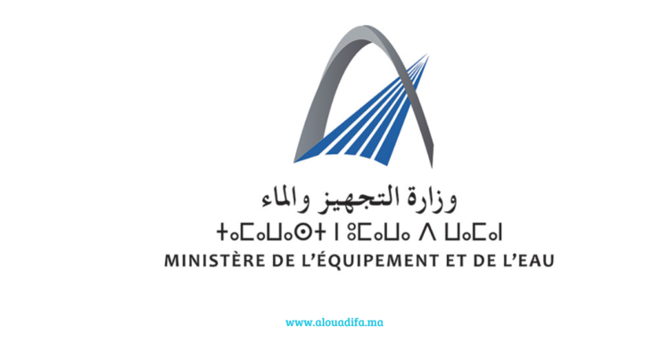 Concours Ministère Équipement et Eau