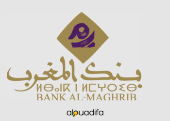 Concours de Recrutement Bank Al-Maghrib 2026 : 6 Postes à Pourvoir alwadifa